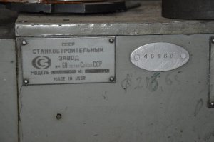 Внутришлифовальный станок: сш161с3 | 48169 4