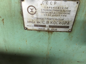 Торцекруглошлифовальный станок: хш4-12а231 | 75617219