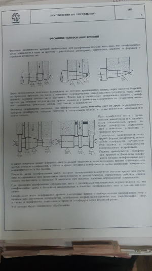 Круглошлифовальный станок: kikinda ad15-700efsk45 | 1211