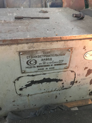 Внутришлифовальный станок: сш181с2 | 2