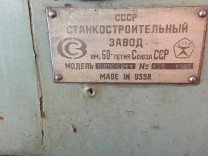 Внутришлифовальный станок: сш99с213 | 155