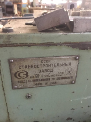 Внутришлифовальный станок: сш99с212 | 158