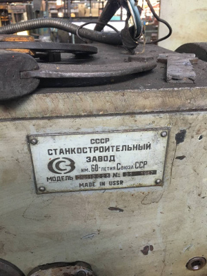 Внутришлифовальный станок: сш112с23 | 21