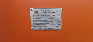 станок для производства лего кирпича