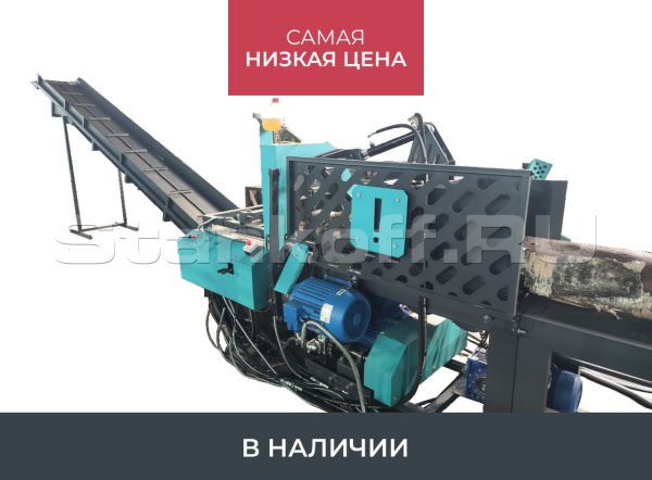 Дровокольная линия ДЛН 450