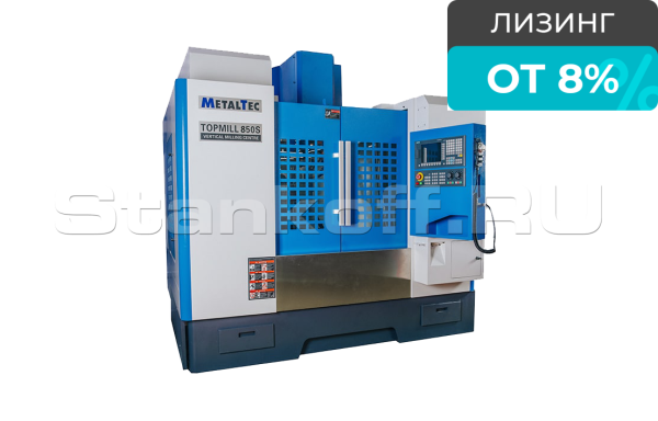 Вертикальный обрабатывающий центр с ЧПУ MetalTec TOPMILL 850S-4X