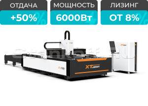 Оптоволоконный лазерный станок со сменным столом XTC-1530E/6000 Raycus/Reci