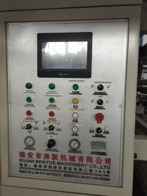 Линия для нанесения Клея на водной основе на полиэтиленовую пленку Модель ТВ-1600