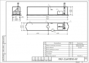Модуль-контейнер отопления производства В избранное