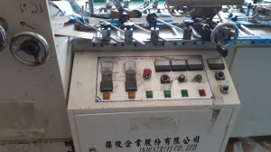 Пакетоделательная машина автомат для рубки рукава с фальцами