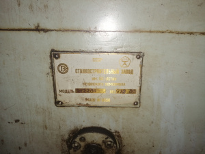 Станок внутришлифовальный 3К228А