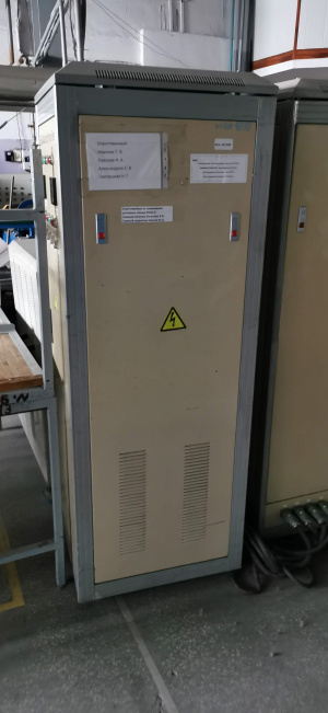 Стенд для испытаний стартеров HSQD-3