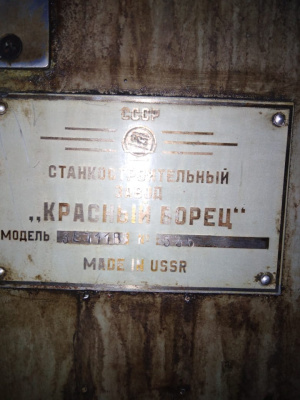 Станок плоскошлифовальный 3Е711