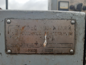 Токарно-винторезный станок 16б16К