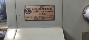 Станок токарно-затыловочный 1Е811