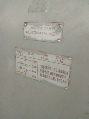 Токарный станок 16Б16