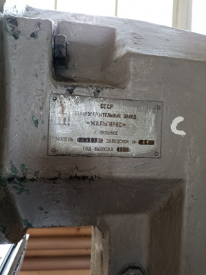 Фрезерный станок ВФ130