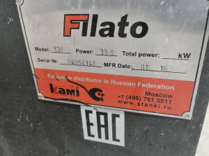 Кромкооблицовочный станок FL130