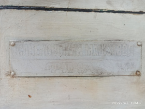 ФП-17М