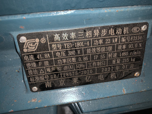 Промышленный одновальный шредер VS-2260