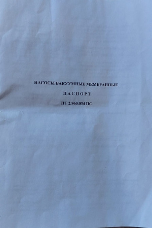 Насос вакуумный мембранный нвм-12хк