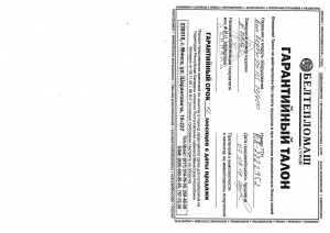 Вентилятор радиальный крышный ВКРФм противодымный промышленный