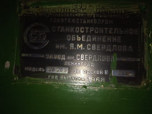 Токарный станок MDW 20