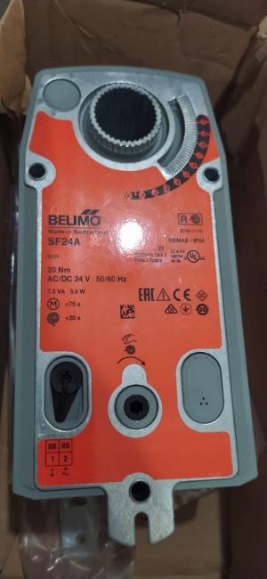 электропривода привода beilmo