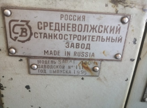Станок токарно-винторезный Samat-440 1995 г.в. (малый срок эксплуатации, с хранения)