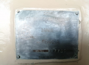 станок вертикально-сверлильный 2Н150