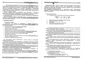 Вентилятор радиальный крышный ВКРФм противодымный промышленный