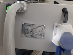 Пескоструйная установка арпу-3522 Premium