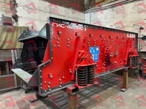 Инерционный грохот ГИС-42НМС
