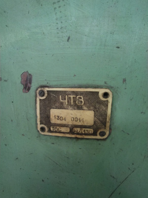 Станок расточной WD130 1970 года производства (вес 60 тонн)