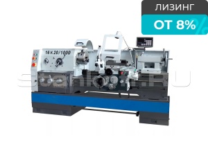 Универсальный токарно-винторезный станок GLY-16К20/1000