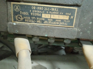 Трансформатор ТВК 75 УХЛ4