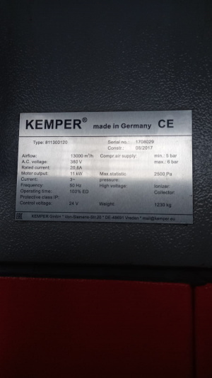 Kemper система вытяжки и фильтрации