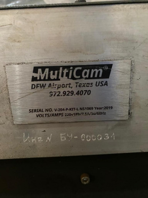 Установка плазменной резки MultiCam3015