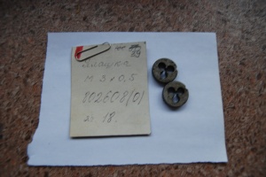 метчики и плашки