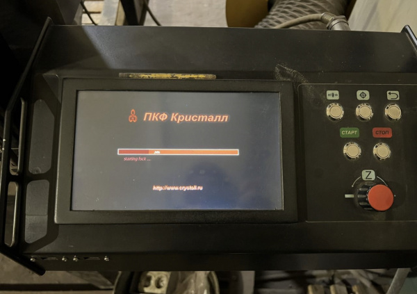 Установка плазменной резки ЧПУ "Кристалл" 1000х1500