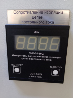 Судовая щитовая продукция (ГРЩ, ГЩ, ЩУ), проектирование, согласование с РКО, изготовление,, монтаж, пусконаладка, гарантия