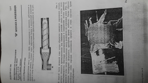 Гранулятор полимерных материалов werner pfleiderer