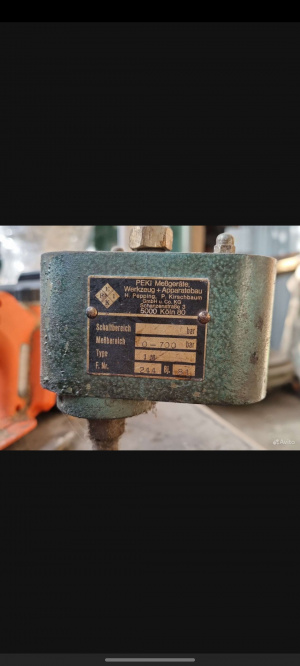 Экструдер Трузиома пвд