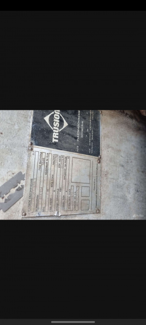 Экструдер Трузиома пвд