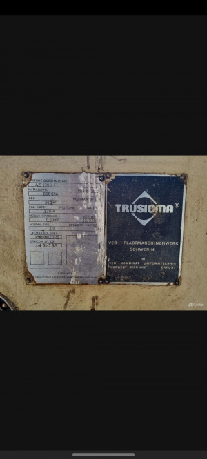 Экструдер Трузиома пвд