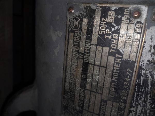 Электродвигатель МАП221