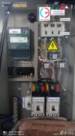 Подстанция ктп 250, 400 кВа