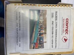 Производство аккумуляторных батарей