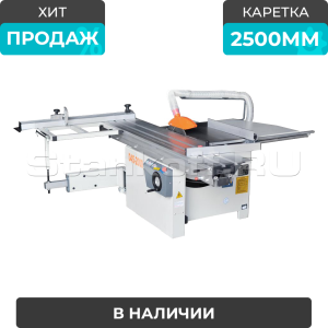 Форматно-раскроечный станок с роликовой кареткой D45-2500