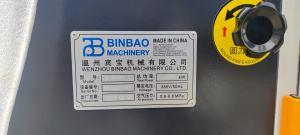 Бобинорезку